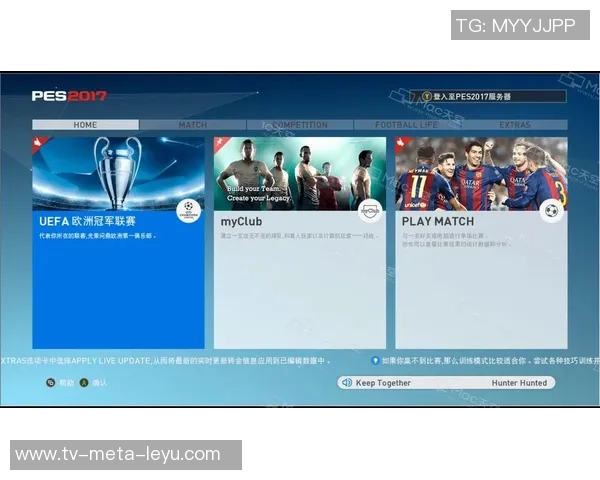 实况足球10游戏下载及安装全攻略详解文档分享 实况足球10游戏下载及安装全攻略详解文档分享